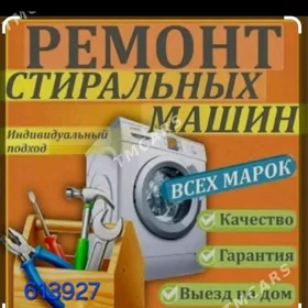 santehnik kirmaşin Tok usa