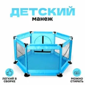  Manež Setka Magazyn 