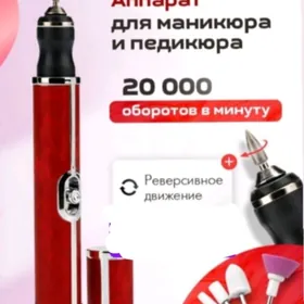 манекюр ногти fyrnak педикюр