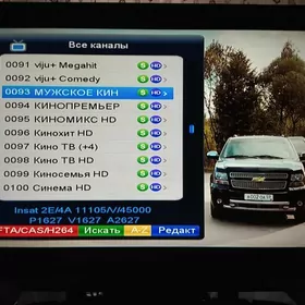 УСТАН'ОВКА  НАСТРОЙКА 