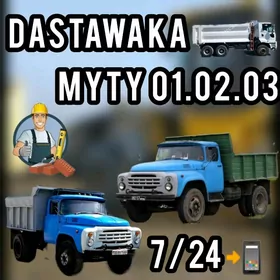 CEMEНТ MYTY КИРПИЧ MITI KERPIC