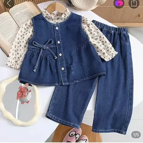 детская тройка