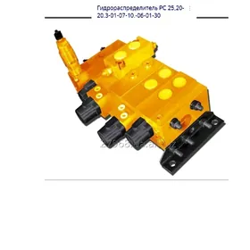 16ton MAZ awtokra gidroraspred