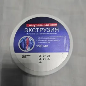 Krem Grijan Kremi ЭКСТРУЗИЯ