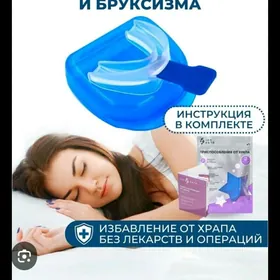 капа от бруксизма для сна