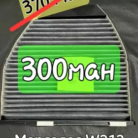 Фильтр салона мерседес новый W212 , W204