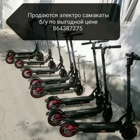 электро самокат