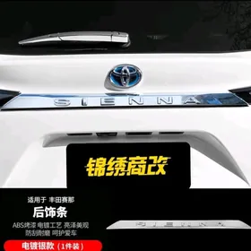 SIENNA 21 24 BEZEGLER