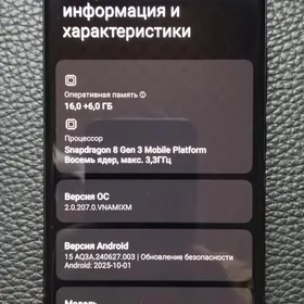 Xiaomi 14 ultra 16/512