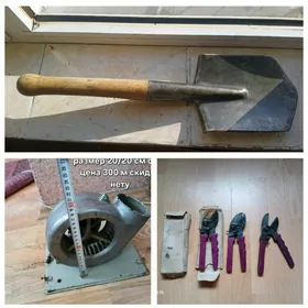 лопата сапёрн секатор вытяжка