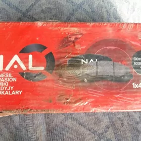 "HAL" калодка  Сиенна.