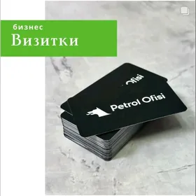 РЕКЛАМА ТИПОГРАФИЯ ПОЛИГРАФИЯ