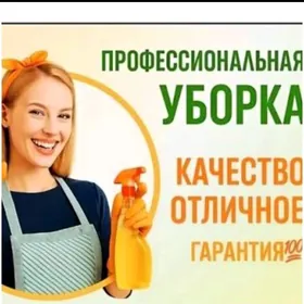 UBORKA ARASSA EDÝAS.