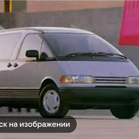 PREVIA AWTOŞAÝLARY