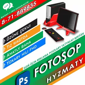 Fotoşop Dizaýn Kompýuter