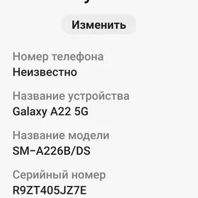Samsung A22  5G