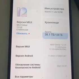 mi 11lite