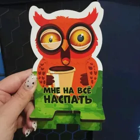 Подставка для телефона