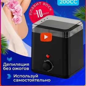 Воскоплав Для Депиляции