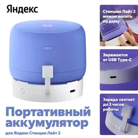 Алиса колонки