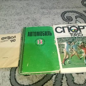 книга и фото