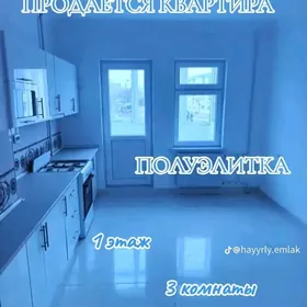 ПРОДАЁТСЯ КВАРТИРА