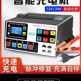 Zaryad Akkumulyator зарядное