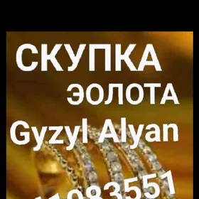 Gyzyl Alyan Gymmat bahadan