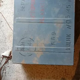 Ящик для инструментов