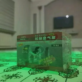 Akum Otlamak Yel Bermek Enjam