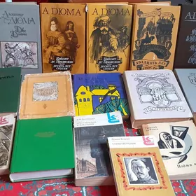 книги классика литература