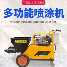 sement sepyan apparat