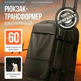 Рюкзак-чемодан