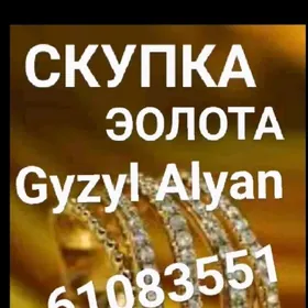 Gyzyl Alyan Gymmat bahadan