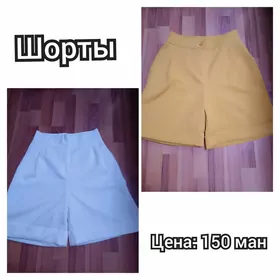 майки и шорты