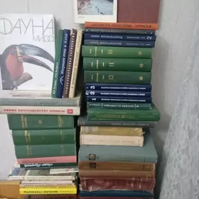 книги химические