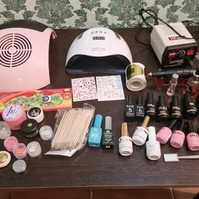 Маникюрные принадлежности