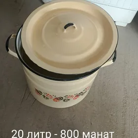 КАСТРЮЛЯ СССР