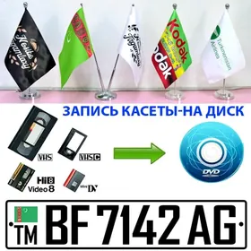 Baydak Bokal Wizitka Trafaret