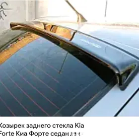 KIA FORTE2011+ lobowoý kozyryo