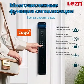 Смарт замок Магазин