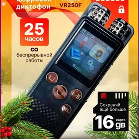 Мини Диктофон