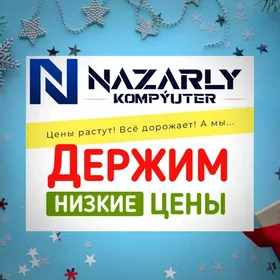 РАСПРОДАЖА НОУТБУКОВ! АКЦИЯ!