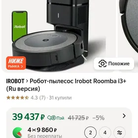 Пылесос Робот