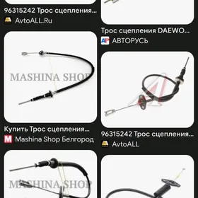 Степления трос Daewoo Matiz