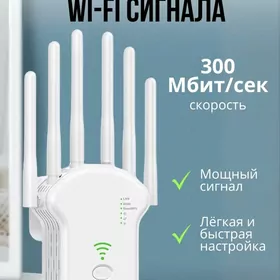 wifi усилитель