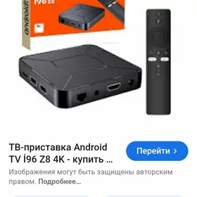 TUNER ANDROID tv
