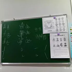 нянька/ репет