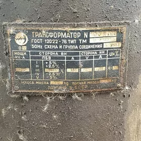 transformatr(трансформатор)25