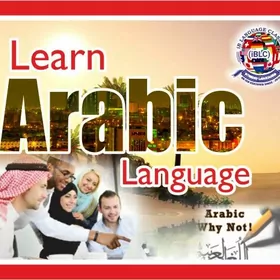 Repetitor(arap-dili)